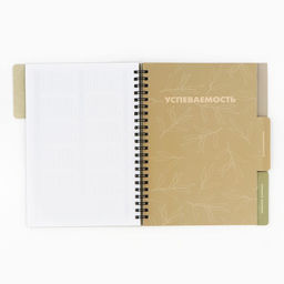 Планинг-ежедневник на спирали с разделителями Учителю: Teacher №1, А5, 45 листов - Artfox фото 5
