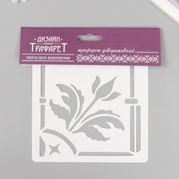 Пластиковый трафарет для творчества «Плитка в поле», 15×15 см