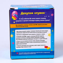 Декупаж кружки «Енотик», набор для творчества