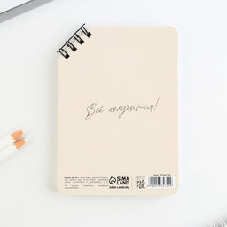 Цена за 2 шт. Блокнот «Поверь в мечту», А6, 40 л., на скошенном гребне, белые листы