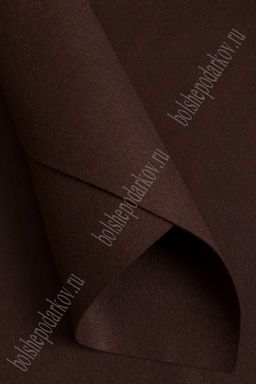 Фетр мягкий 1 мм, Корея Royal 40*55 см (5 шт) шоколадный RN 36