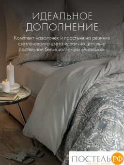 К-т наволочек DOME АНГЕЛИКА хлопок  фото 8