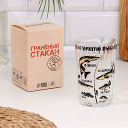Стакан гранёный в подарочной упаковке «За отличную рыбалку!» 250 мл