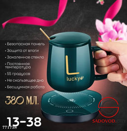 Керамическая кружка с подогревом