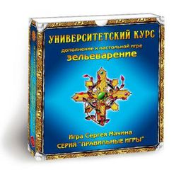 Карточная игра "Зельеварение.Университетский Курс" (дополн) арт.05-01-02