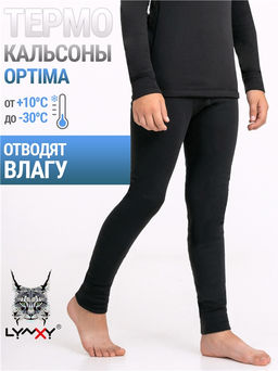 Термокальсоны Апрель Optima черный