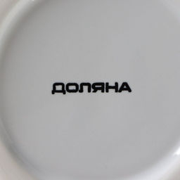Кружка Доляна «Ананас», 480 мл, доломит, белая