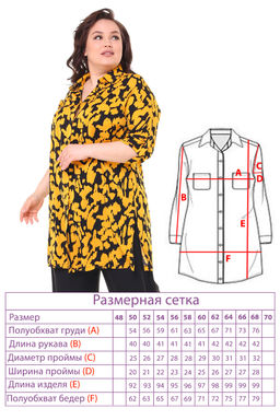 Костюм-3430 - Леди мария фото 34