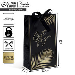 Пакет подарочный с лентой Gift for you, 13 23 7 см - Дарите счастье фото 5