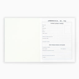 Цена за 4 шт. Дневник школьный 1-11 класс, в мягкой обложке, 40 л «Классический»