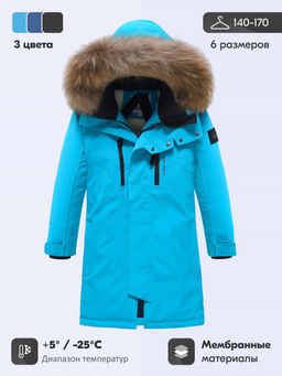 Парка зимняя подростковая для мальчика с капюшоном и мехом голубого цвета 9537Gl - Valianly фото 3
