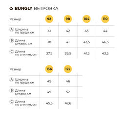 Ветровка на сетчатой подкладке Сирень - Bungly фото 8