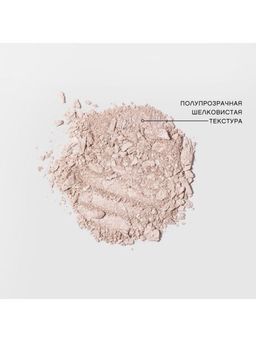 Vivienne Sabo Пудра сияющая Lumiere Magnifique тон 01 Light beige, 6г.  фото 4