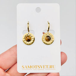 Серьги с Тигровым глазом