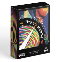 Настольная игра на угадывание Что-то между, 10+ - Лас играс фото 5