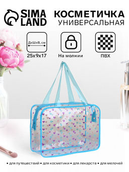 Косметичка-сумка для бассейна, с ручками, с рисунком, в горох, прозрачная/голубая