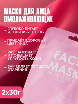 Beauty Box Placenta TM TaiYan, NB KOREAN PINK MINI  фото 4