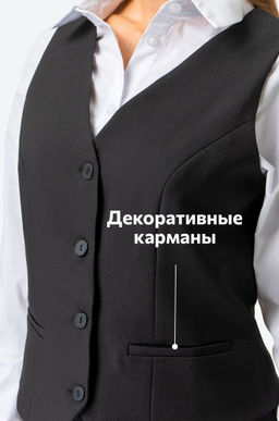 Женский жилет Happyfox