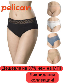 PELICAN LULC6337 Трусы женские
