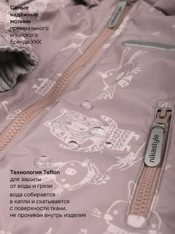 Костюм 7м0226 капучино