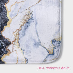Коврики для ванной и туалета Доляна Мрамор, 2 шт: 79?50 см, 50?39 см  фото 3