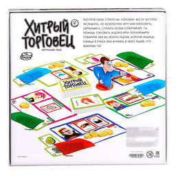 Настольная игра Хитрый торговец - Лас играс kids фото 8