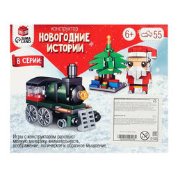 Конструктор Новогодние истории. Олень, 2 варианта сборки, 55 деталей
