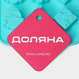 Форма для конфет и шоколада Доляна Новый год, силикон, 21?10.5 см, 15 ячеек, бирюзовая