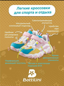 KS-06 Полуботинки цвет розовый