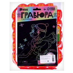 Набор для творчества: гравюра и раскраска объёмная из пластика Мишка на отдыхе - Школа талантов фото 6