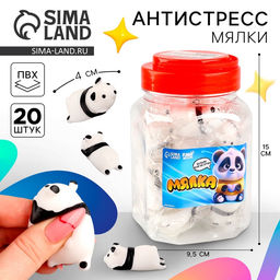 Цена за 20 шт. Антистресс сквиш мялка «Пандочка», в банке