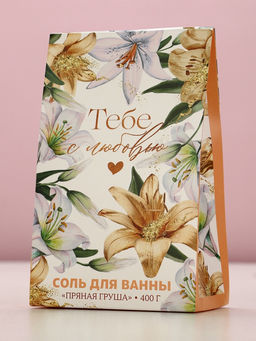 Соль для ванны Тебе с любовью, 400 г, аромат пряной груши, Чистое счастье  фото 4