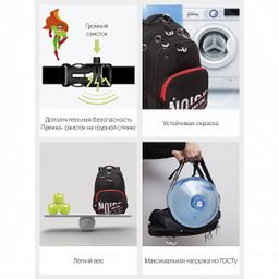 RU-230-1 Рюкзак - Grizzly фото 45