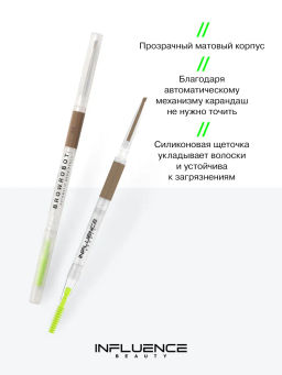 Influence Beauty Карандаш для бровей автоматический Brow robot тон 01 светло-русый  фото 4