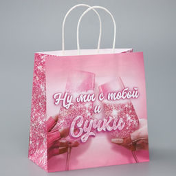 Цена за 2 шт. Пакет подарочный, упаковка, Чиксы, 22?22?11 см