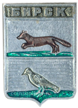 Значок Бирск