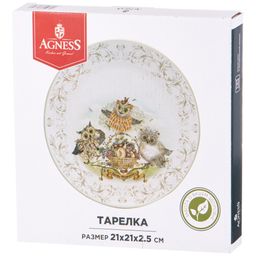 ТАРЕЛКА ДЕРЕВО МУДРОСТИ 21*21 СМ. ВЫСОТА=2,5 СМ. - Agness фото 2