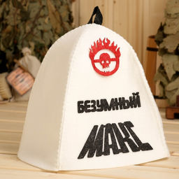 Шапка для бани с аппликацией Безумный Макс