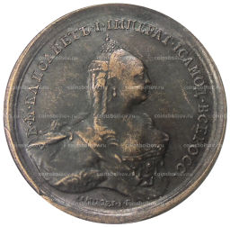 Медаль Победитtлю над Пруссаками 1759 год 1760 года  Копия