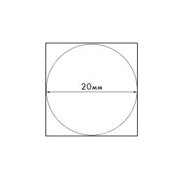 Лист для 54 монет диаметром до 20 мм формат Optima LEUCHTTURM 315033