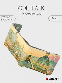 Кошелек NOIZE print