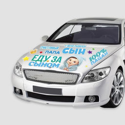 Набор магнитов на авто «Еду за сыном», на выписку, 42 см × 29.7 см