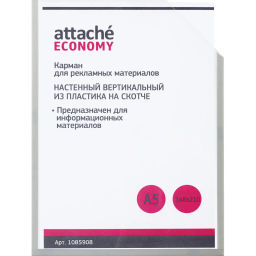 Карман настенный Attache Economy/Attache А5верт дляинф на ск скош уг10шт/уп  фото 2