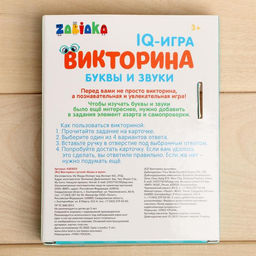 Викторина с ручкой «Буквы и звуки», 60 заданий, по методике Монтессори, МИКС