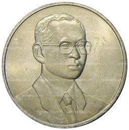 Монета 20 бат 2000 года Таиланд  Азиатский банк развития