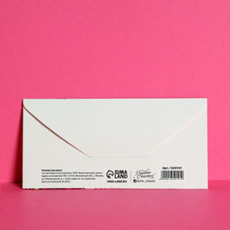 Цена за 10 шт. Конверт для денег Поздравляю, 16.5?8 см