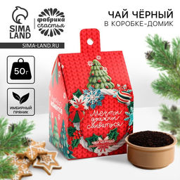 Чай новогодний чёрный в коробке-домик Ярких моментов, со вкусом: имбирный пряник, 50 г