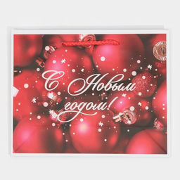 Цена за 2 шт. Пакет подарочный новогодний ламинированный «Шары», MS 23 х 18 х 8 см