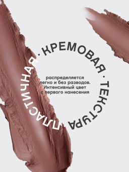 Vivienne Sabo Губная помада Nude Createur тон 15 светло-сливовый  фото 4