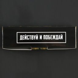Подарочный набор Настоящему мужику, карты, домино, стопки 3 шт. - Сима-ленд фото 6